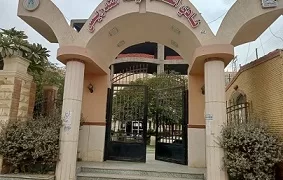 تشكيل لجان انتخابات نادي أعضاء هيئة التدريس بجامعة الفيوم وانتخاباته 8 فبراير