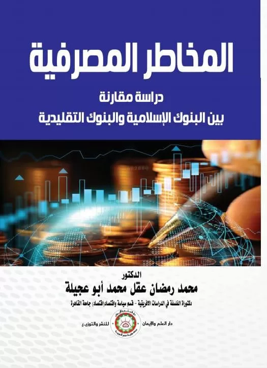 WhatsApp Image 2026 01 23 at 10.31.13 PM - جريدة الجمهورية