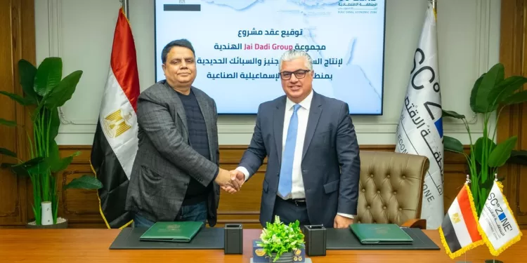 اقتصادية قناة السويس توقع عقد مشروع «Nile Ferro Alloys» الهندي للسبائك المعدنية في «وادي التكنولوجيا» بسيناء