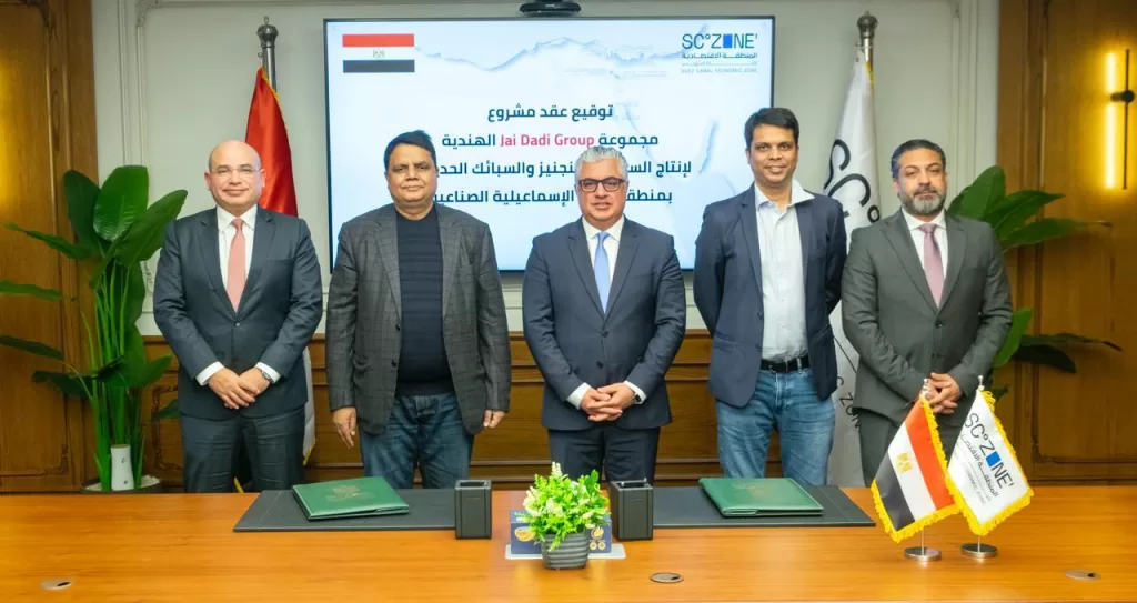 WhatsApp Image 2026 01 23 at 10.41.47 AM1 - جريدة الجمهورية