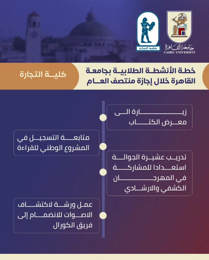 WhatsApp Image 2026 01 23 at 10.43.43 AM1 - جريدة الجمهورية