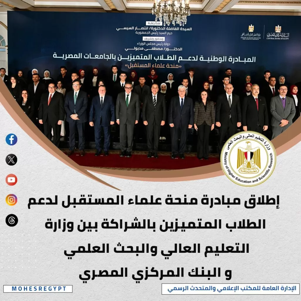 WhatsApp Image 2026 01 24 at 2.08.20 PM - جريدة الجمهورية