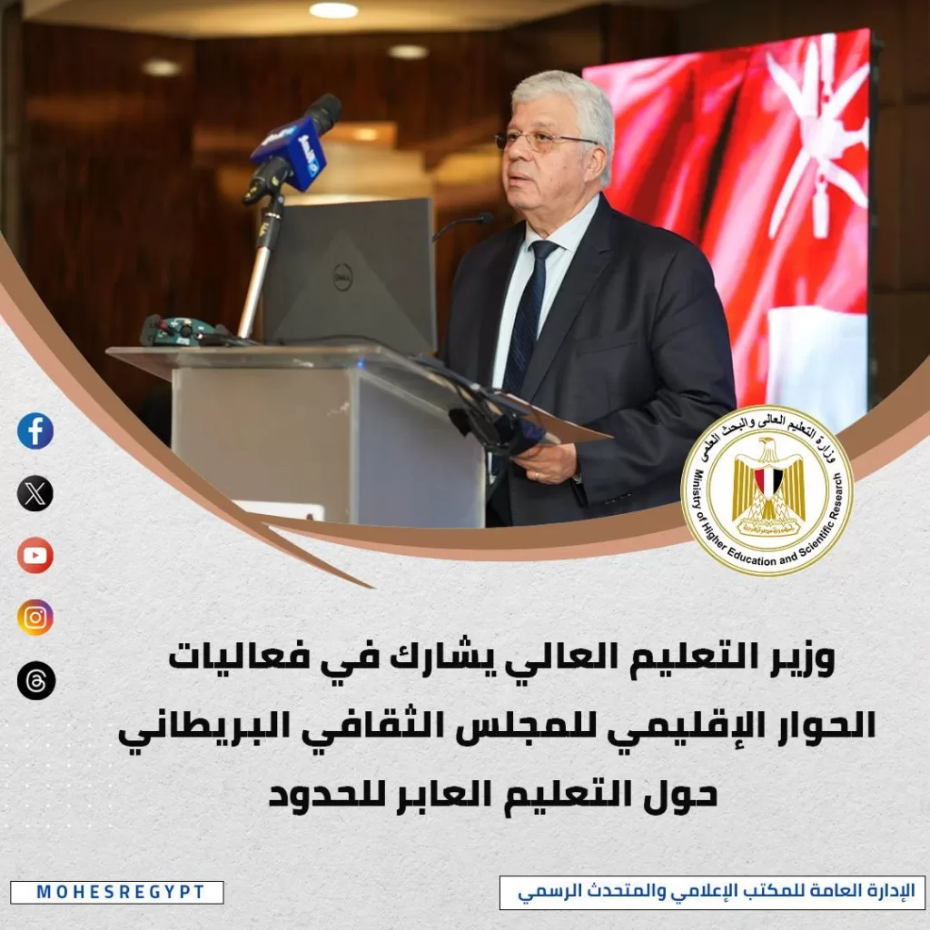 WhatsApp Image 2026 01 24 at 2.08.21 PM 2 - جريدة الجمهورية