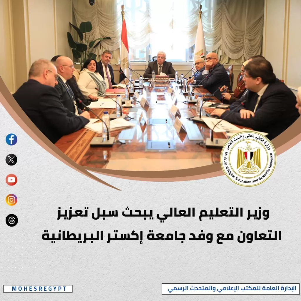 WhatsApp Image 2026 01 24 at 2.08.21 PM 4 - جريدة الجمهورية