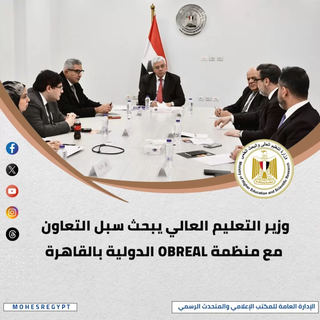 WhatsApp Image 2026 01 24 at 2.08.22 PM - جريدة الجمهورية