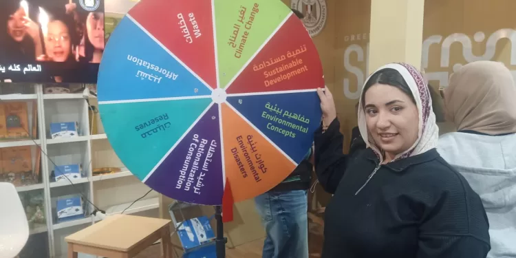 «بين التثقيف والترفيه».. وزارة البيئة تبهر زوار معرض الكتاب بـ«المزرعة الخضراء» والواقع الافتراضي