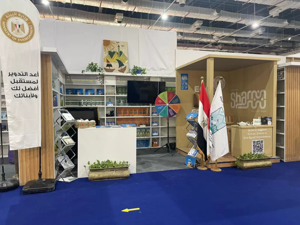 WhatsApp Image 2026 01 24 at 2.54.13 PM 2 - جريدة الجمهورية