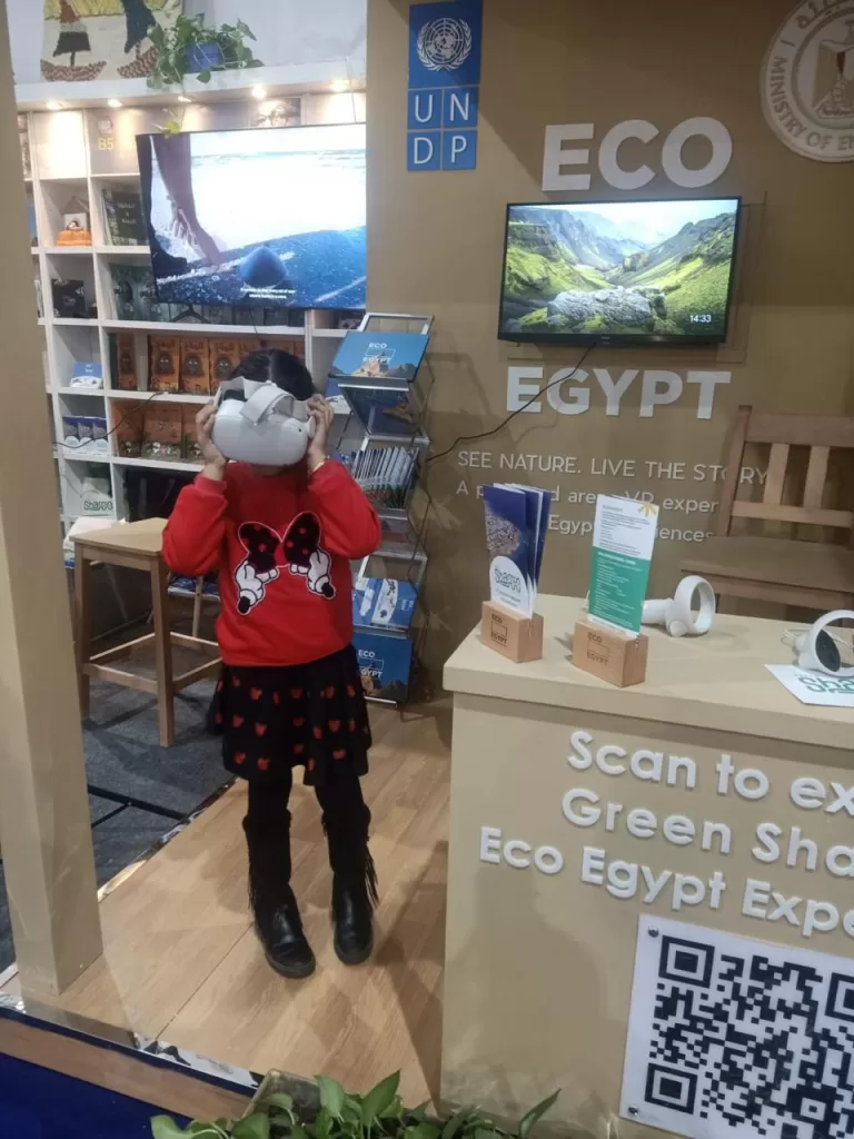 WhatsApp Image 2026 01 24 at 2.54.13 PM - جريدة الجمهورية