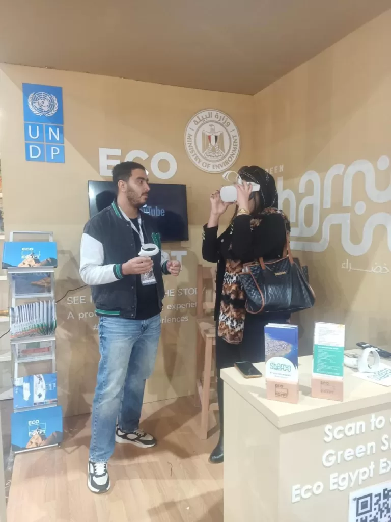 WhatsApp Image 2026 01 24 at 2.54.14 PM - جريدة الجمهورية