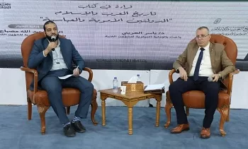 إحياءً لتراث علمائه.. ندوة بجناح الأزهر توصي بقراءة واعية لتاريخ الدولتين الأموية والعباسية