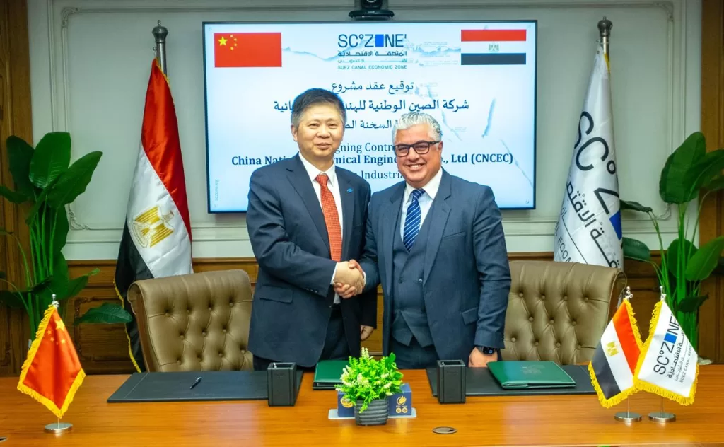 باستثمارات 34 مليون دولار.. «اقتصادية قناة السويس» توقّع عقد إنشاء مصنع «CNCEC» الصيني لخطوط إنتاج «الصودا آش» 4 - جريدة الجمهورية WhatsApp Image 2026 01 25 at 5.17.17 PM 2 - جريدة الجمهورية