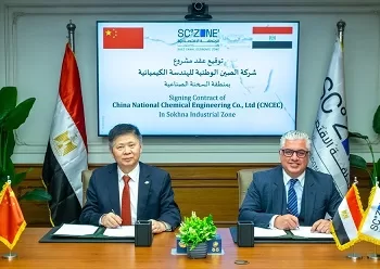 باستثمارات 34 مليون دولار.. «اقتصادية قناة السويس» توقّع عقد إنشاء مصنع «CNCEC» الصيني لخطوط إنتاج «الصودا آش»