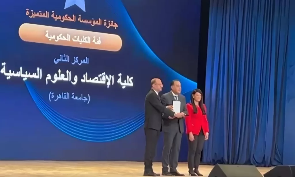 WhatsApp Image 2026 01 26 at 4.11.40 PM 2 - جريدة الجمهورية