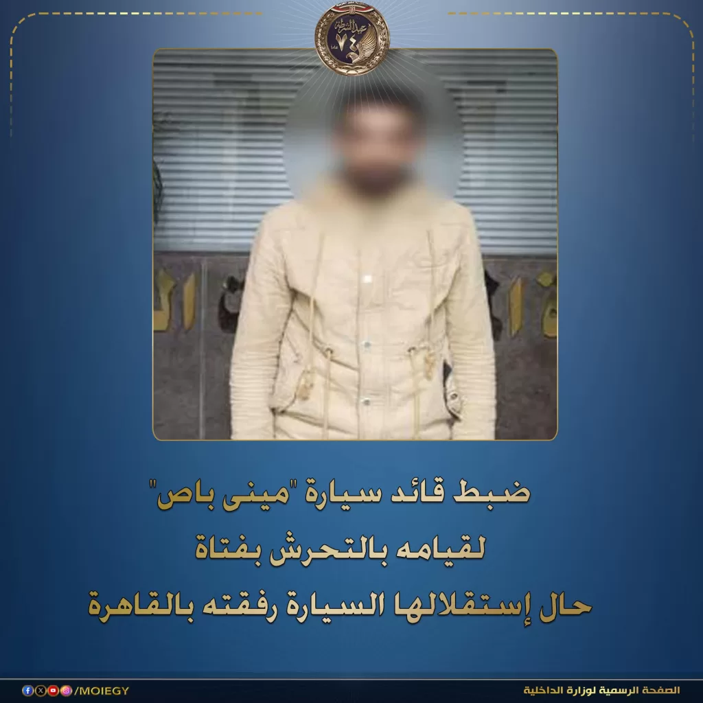 WhatsApp Image 2026 01 27 at 10.11.03 PM 1 - جريدة الجمهورية