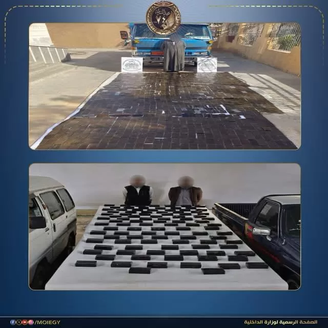 WhatsApp Image 2026 01 27 at 2.23.16 PM - جريدة الجمهورية