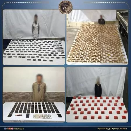 WhatsApp Image 2026 01 27 at 2.23.17 PM - جريدة الجمهورية