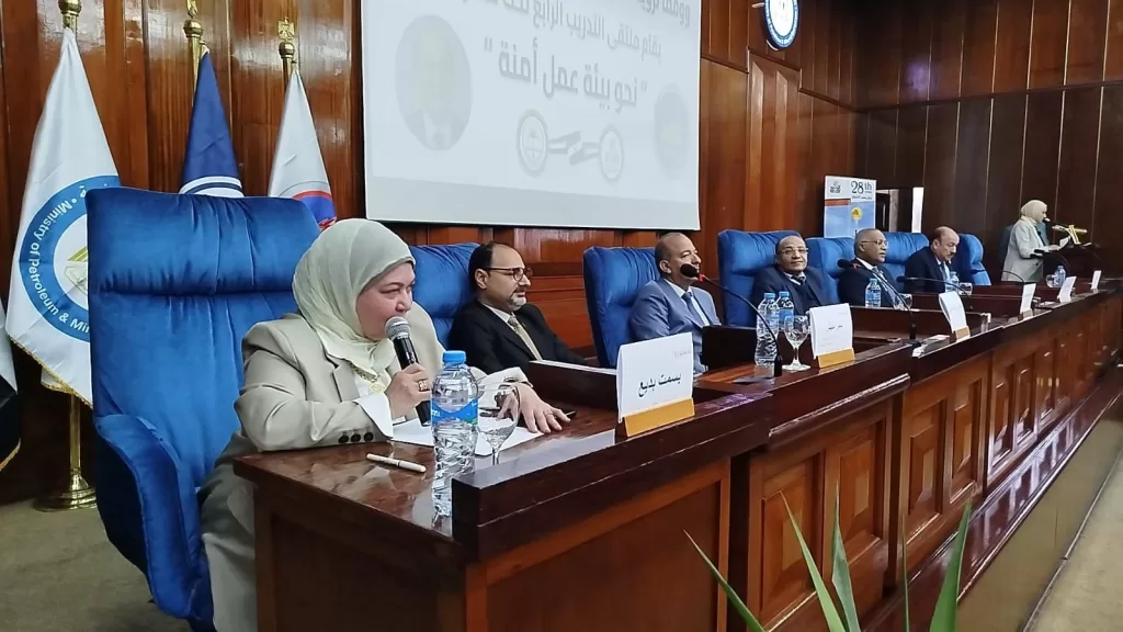 WhatsApp Image 2026 01 28 at 10.54.29 PM - جريدة الجمهورية