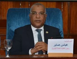 WhatsApp Image 2026 01 28 at 10.54.29 PM 2 - جريدة الجمهورية