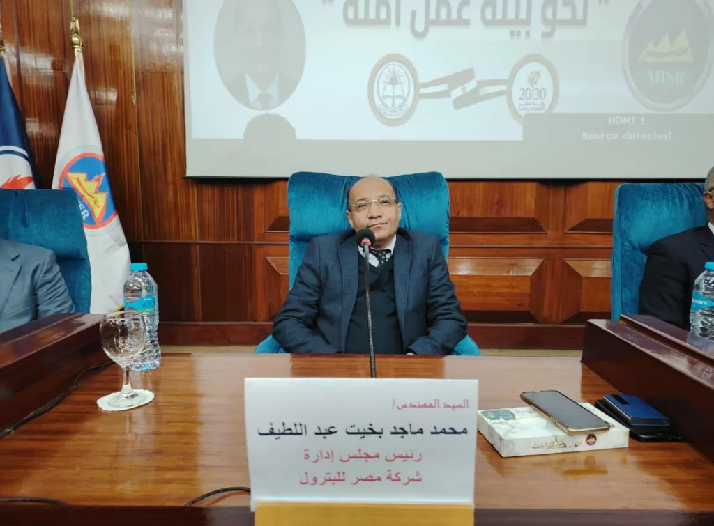 WhatsApp Image 2026 01 28 at 10.54.48 PM 1 - جريدة الجمهورية