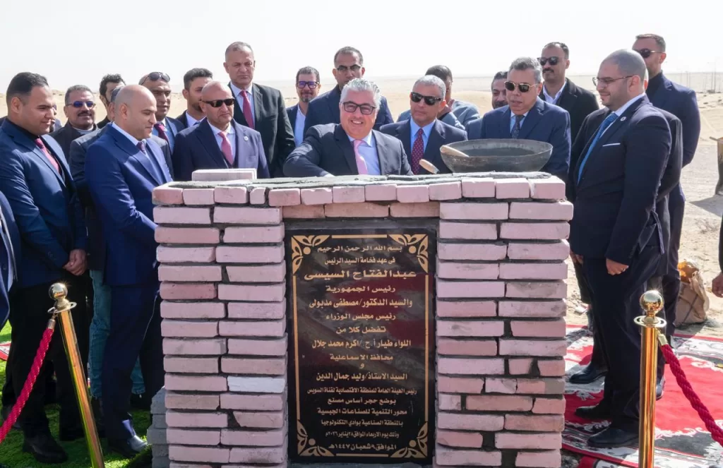 وليد جمال الدين: شرق الإسماعيلية ركيزة لتنمية سيناء ونجحنا في جذب 4 مشروعات كبرى للمنطقة 2 - جريدة الجمهورية WhatsApp Image 2026 01 28 at 4.16.19 PM - جريدة الجمهورية