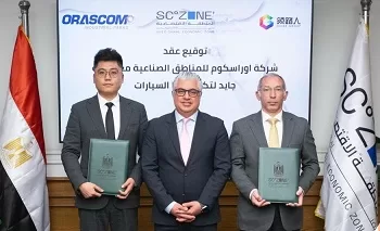 باستثمارات 63.9 مليون دولار.. «اقتصادية قناة السويس» توقّع عقد مجمع «جايد» لإنتاج المركبات الكهربائية والبطاريات بالسخنة 4 - جريدة الجمهورية وليد جمال الدين: شرق الإسماعيلية ركيزة لتنمية سيناء ونجحنا في جذب 4 مشروعات كبرى للمنطقة