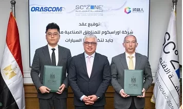 باستثمارات 63.9 مليون دولار.. «اقتصادية قناة السويس» توقّع عقد مجمع «جايد» لإنتاج المركبات الكهربائية والبطاريات بالسخنة 1 - جريدة الجمهورية وليد جمال الدين: شرق الإسماعيلية ركيزة لتنمية سيناء ونجحنا في جذب 4 مشروعات كبرى للمنطقة