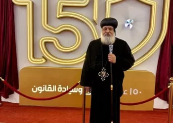 البابا تواضروس يُنيب أسقف حلوان للمشاركة في احتفالية «هيئة قضايا الدولة»