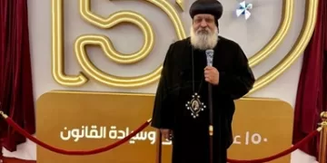 البابا تواضروس يُنيب أسقف حلوان للمشاركة في احتفالية «هيئة قضايا الدولة»