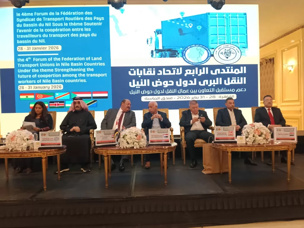 WhatsApp Image 2026 01 29 at 12.31.29 PM 2 - جريدة الجمهورية