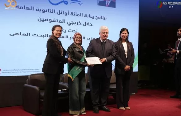 "العلم حياة".. مؤسسة خميس تواصل تكريم المائة الأوائل في الثانوية العامة والأزهرية 1 - جريدة الجمهورية “العلم حياة”.. مؤسسة خميس تواصل تكريم المائة الأوائل في الثانوية العامة والأزهرية