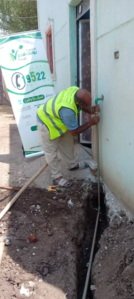 WhatsApp Image 2026 01 30 at 1.01.37 PM 1 - جريدة الجمهورية