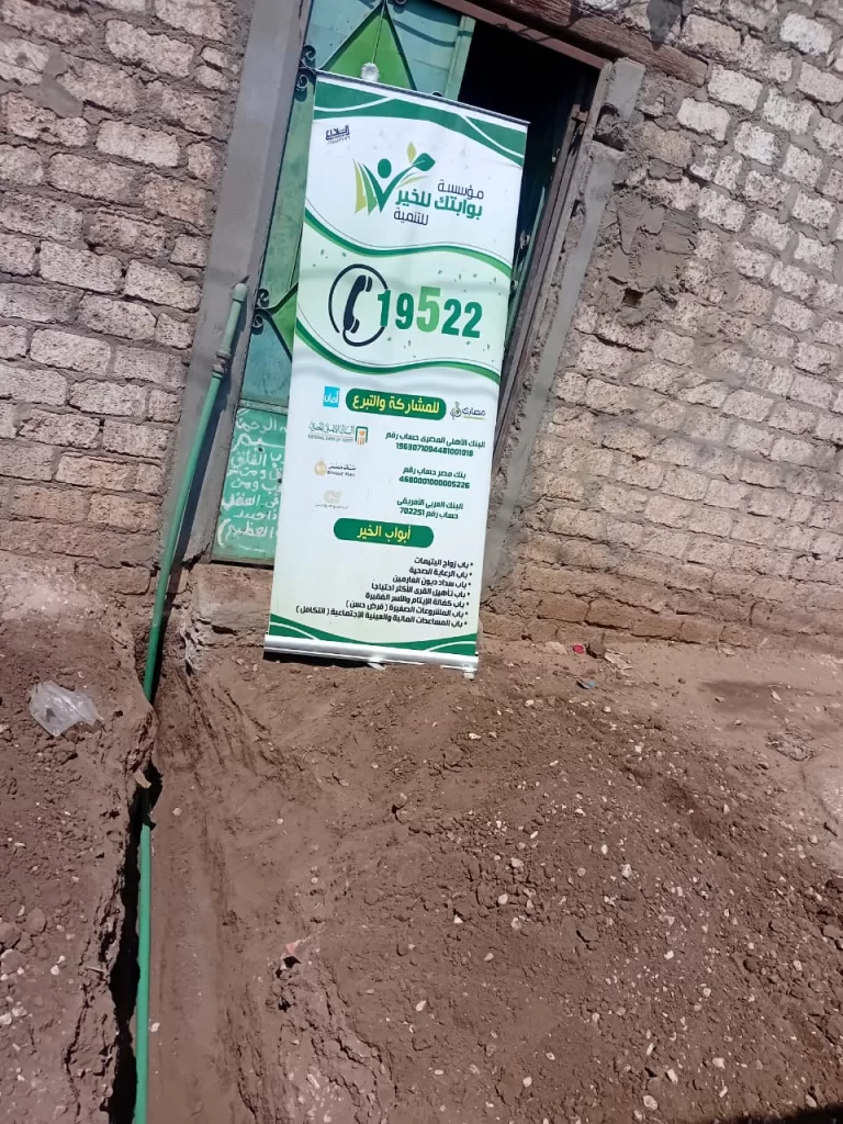 WhatsApp Image 2026 01 30 at 1.01.37 PM 2 - جريدة الجمهورية