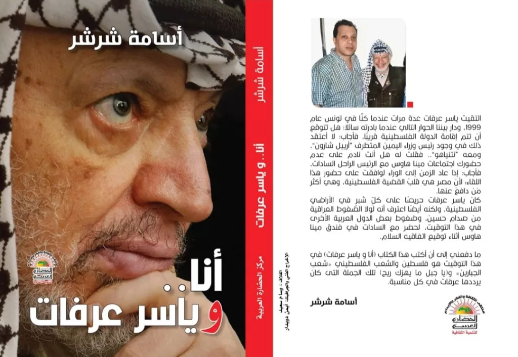 WhatsApp Image 2026 01 30 at 10.34.31 AM - جريدة الجمهورية