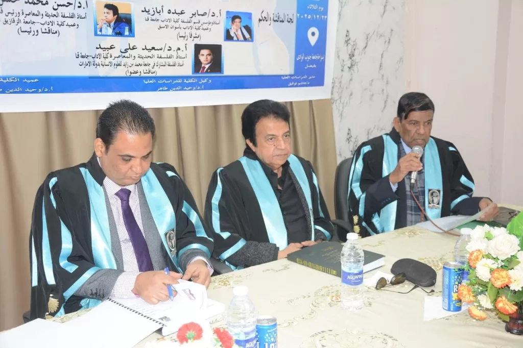 من «صوفي» روسو إلى «مواطنة» الخشت.. رسالة ماجستير بآداب قنا تفكك قيود الجندر في الفلسفة المقارنة 2 - جريدة الجمهورية WhatsApp Image 2026 01 30 at 11.06.34 AM - جريدة الجمهورية