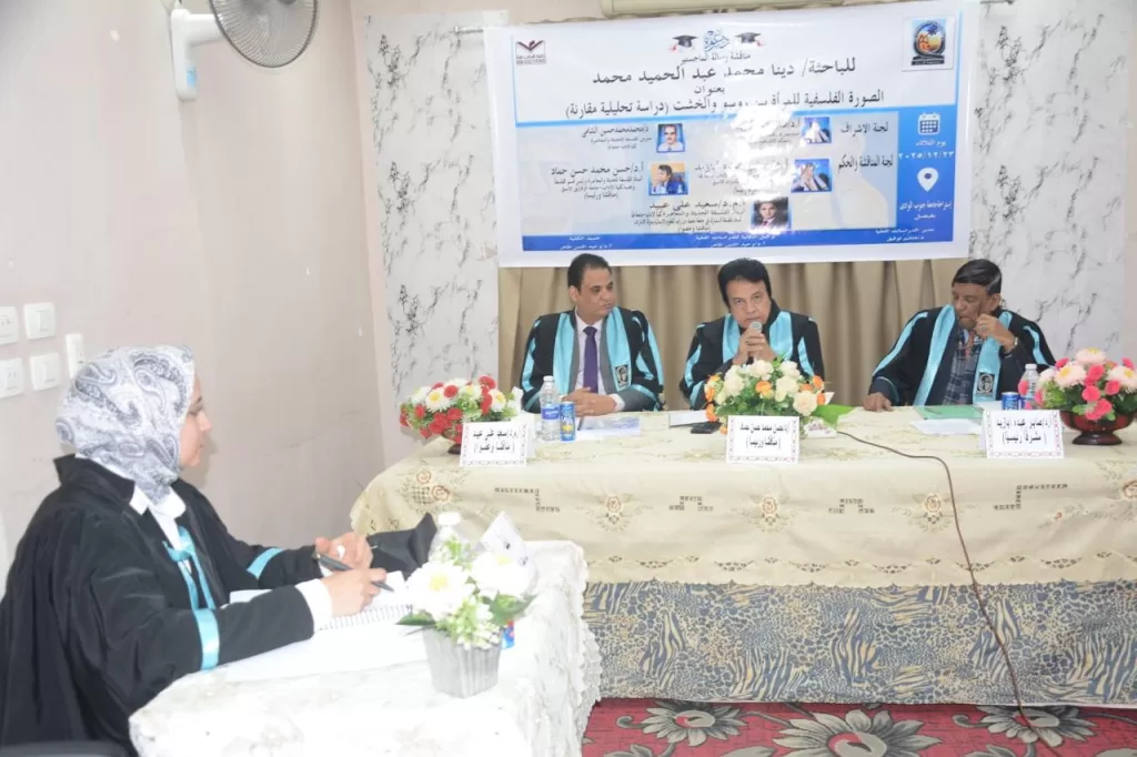 من «صوفي» روسو إلى «مواطنة» الخشت.. رسالة ماجستير بآداب قنا تفكك قيود الجندر في الفلسفة المقارنة 3 - جريدة الجمهورية WhatsApp Image 2026 01 30 at 11.06.35 AM - جريدة الجمهورية