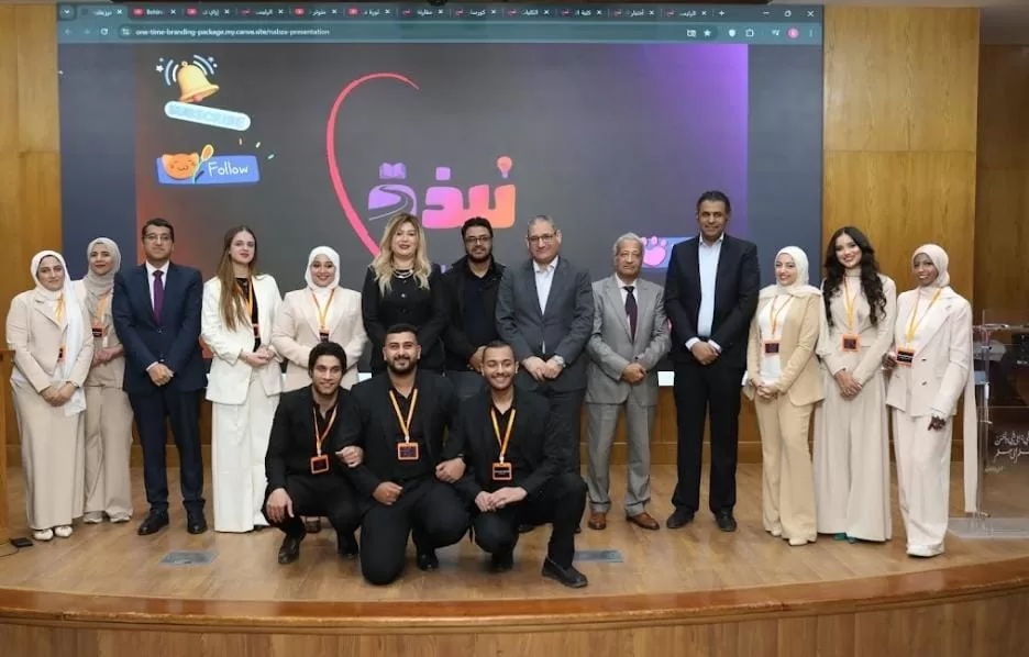 WhatsApp Image 2026 01 30 at 3.18.16 PM - جريدة الجمهورية