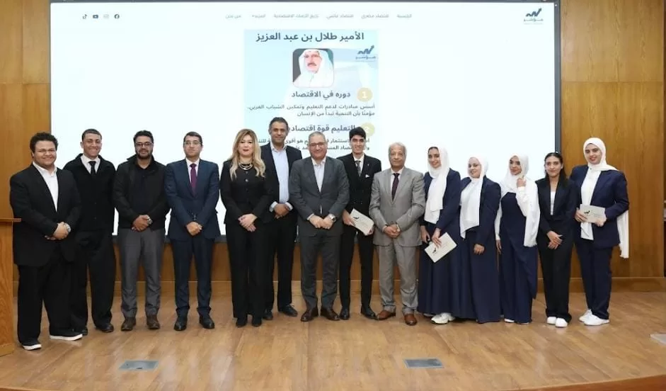 WhatsApp Image 2026 01 30 at 3.18.17 PM - جريدة الجمهورية