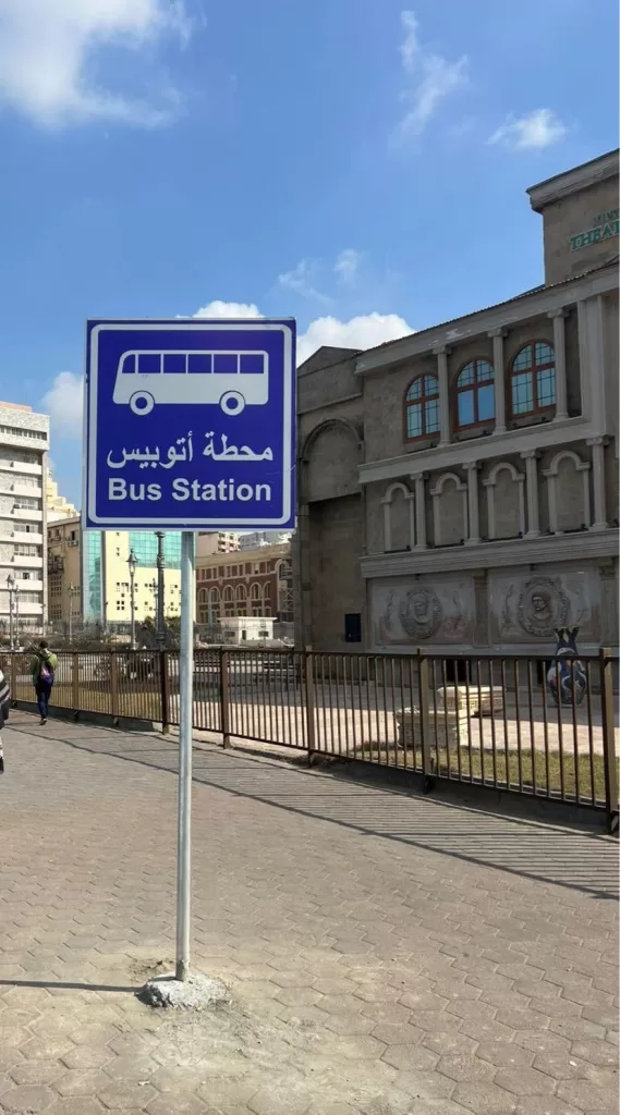 غدًا.. الإسكندرية تبدأ «الإيقاف التجريبي» لأقدم ترام في إفريقيا لتطويره الشامل 7 - جريدة الجمهورية WhatsApp Image 2026 01 31 at 1.18.02 PM - جريدة الجمهورية