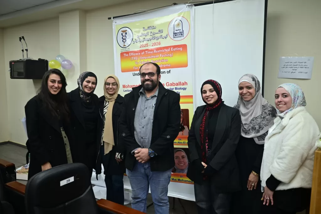 WhatsApp Image 2026 01 31 at 6.45.43 PM - جريدة الجمهورية