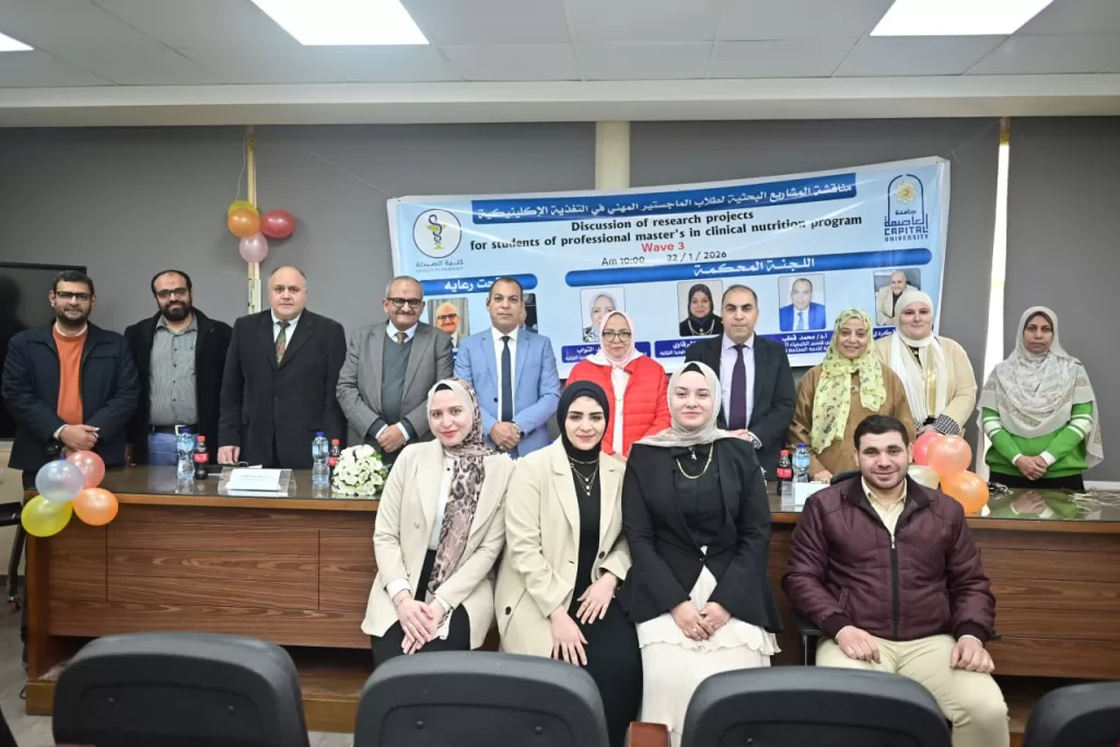 WhatsApp Image 2026 01 31 at 6.45.44 PM 1 - جريدة الجمهورية