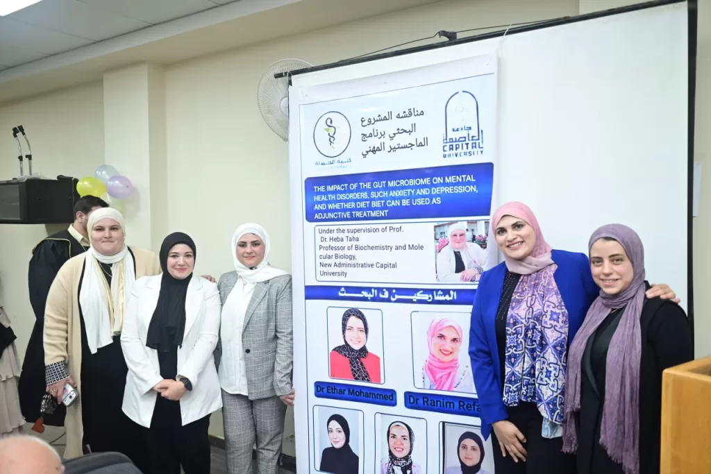 WhatsApp Image 2026 01 31 at 6.45.44 PM 4 - جريدة الجمهورية