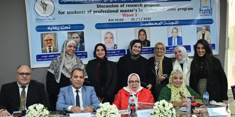 «ابتكارات بحثية في التغذية الإكلينيكية».. طلاب الماجستير بجامعة العاصمة يستعرضون مشروعات تخرجهم