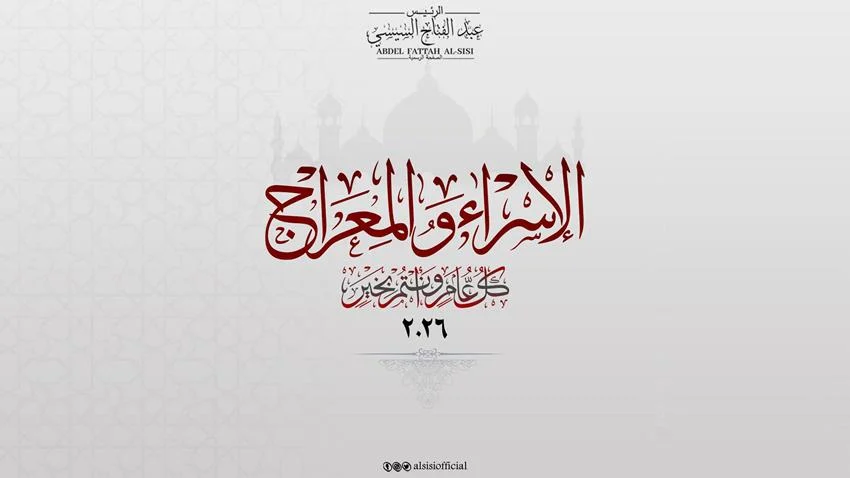 old webjpg - جريدة الجمهورية