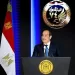 فيديو| رسائـل الرئيـس السيسـي بمناسبة الذكرى الـ74 لعيد الشرطة