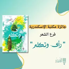 حوار رئيسي - جريدة الجمهورية