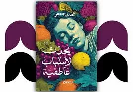 رئيسي 3 1 - جريدة الجمهورية