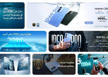 ريلمي: نستهدف تقديم ابتكارات تجمع بين المتانة والأداء القوي والحماية المتقدمة 3 - جريدة الجمهورية ريلمي - realme C85