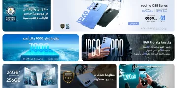 ريلمي - realme C85