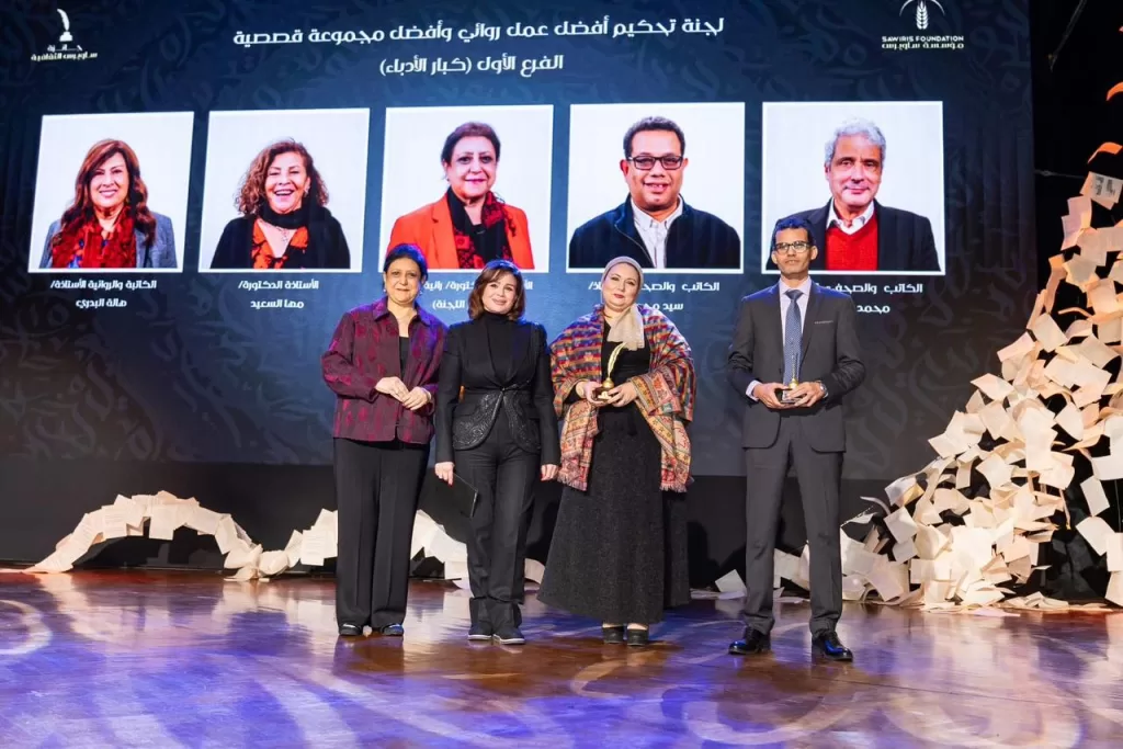 ساويرس 2 - جريدة الجمهورية