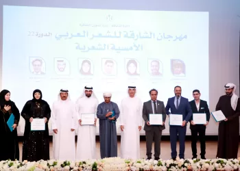 ضمن فعاليات مهرجان الشارقة للشعر العربي..قصائد تحتفي بالأمل وتحلق في فضاءات المعنى